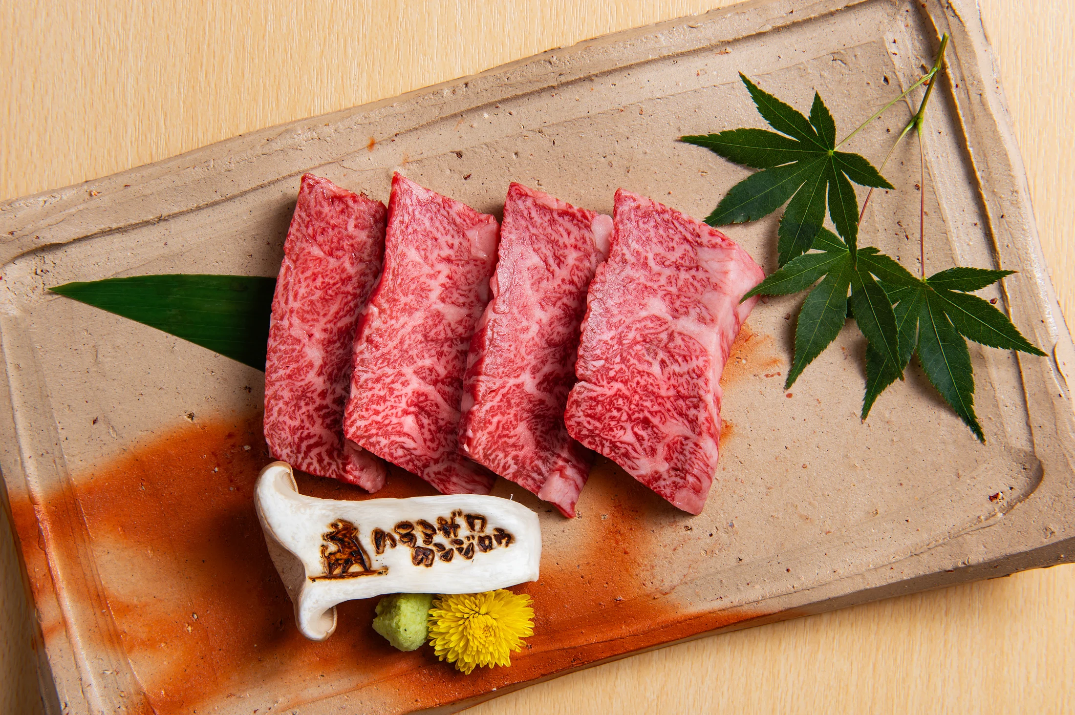 焼肉ハラミザワタンジロウの外観